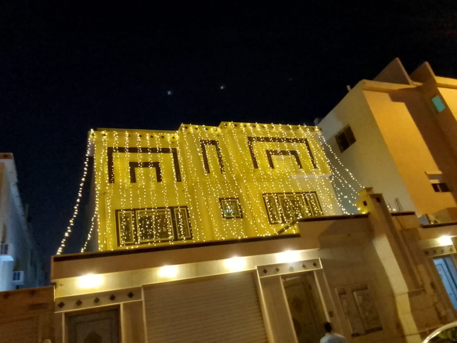 الرياض