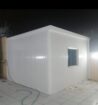 الرياض