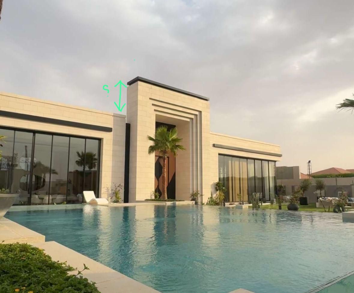 الرياض