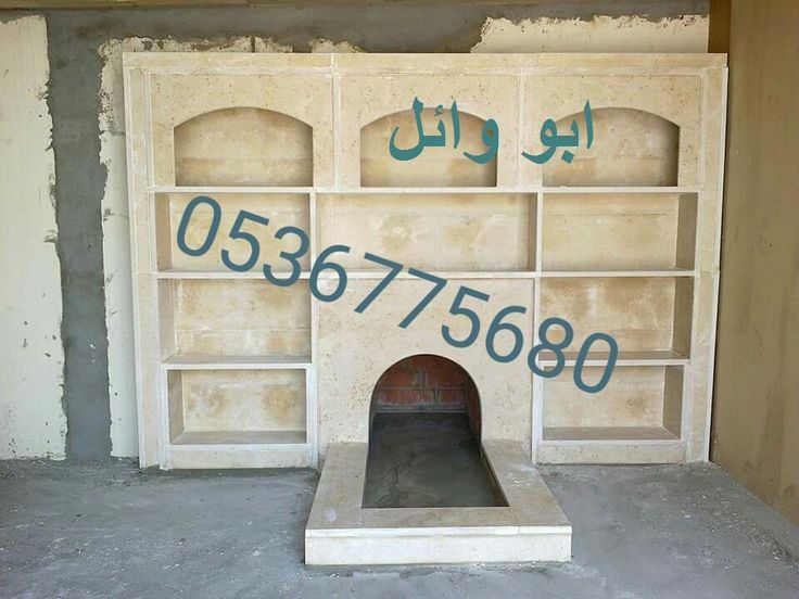 مشبات صور مشبات مشبات رخام مصري مدافئ امريكية مداف