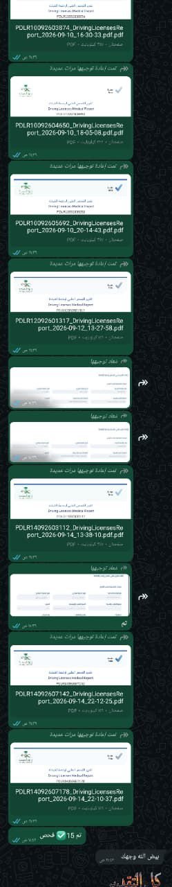 فحص طبي