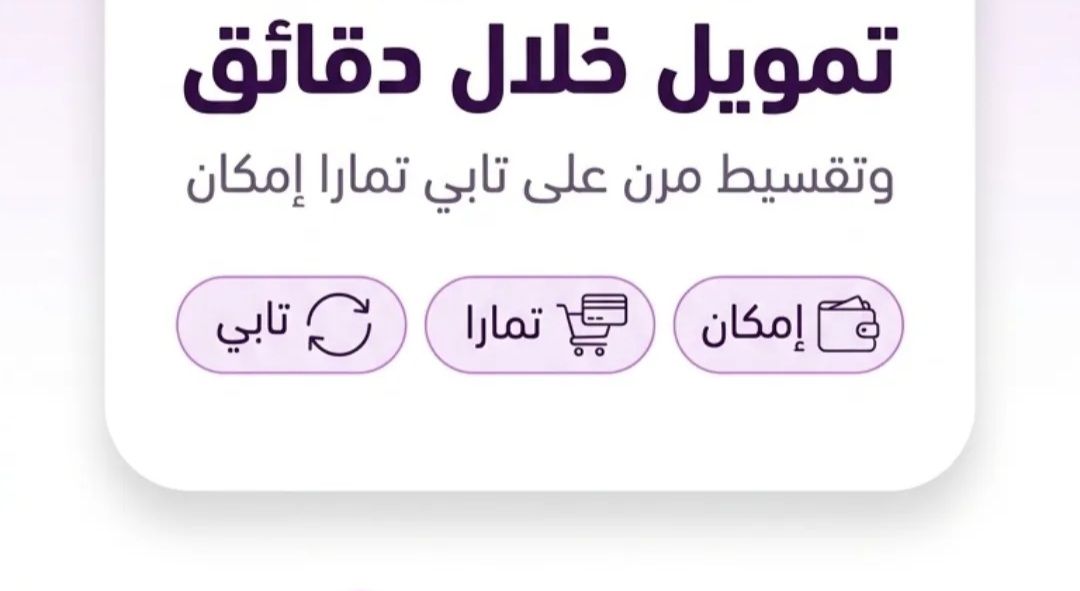 سيوله ٱمكان وتمارا وتابي وميس بي ونيو