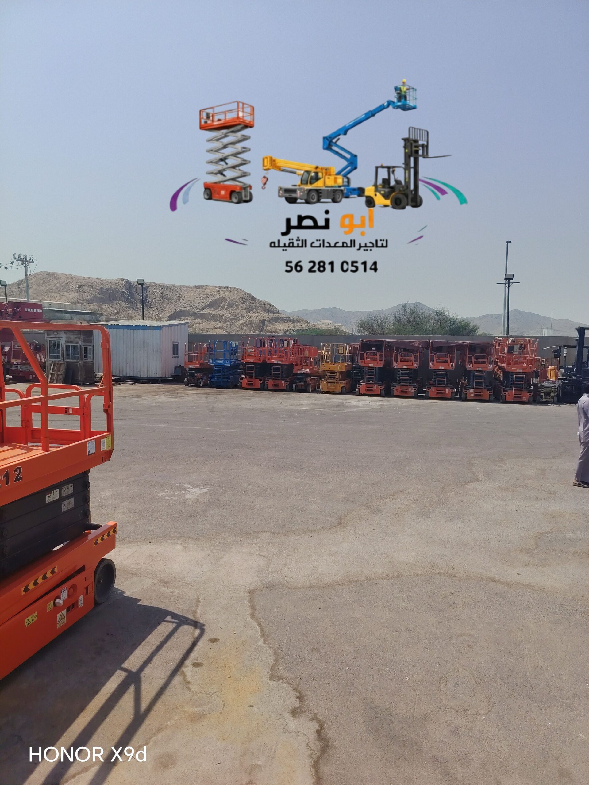 سيزر لفت ومان لفت ورافعات شوكية للايجار اليومي