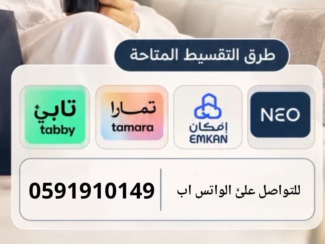 سيوله تابي وتمارا ونيو وامكان