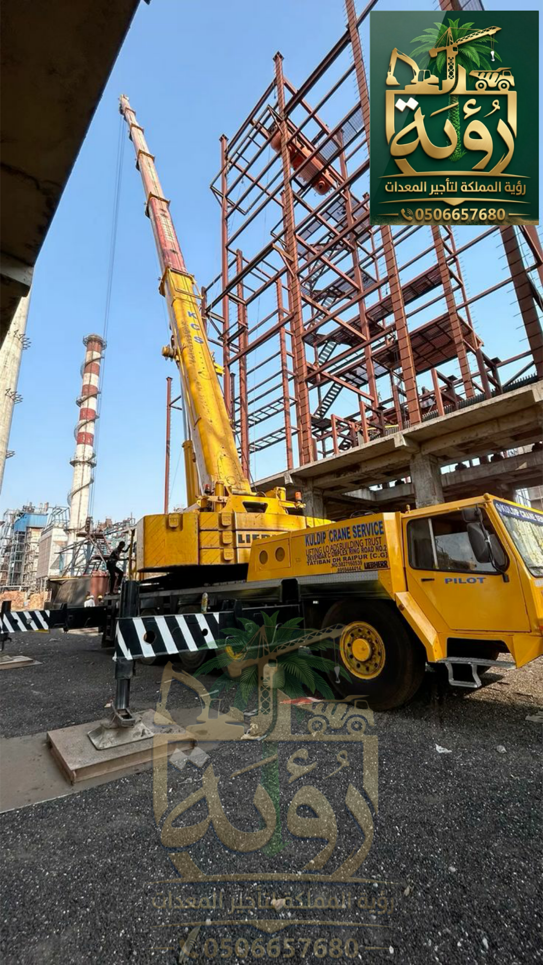 كرين 100طن للإيجار في شقراء وحوطة بني تميم | ونش |