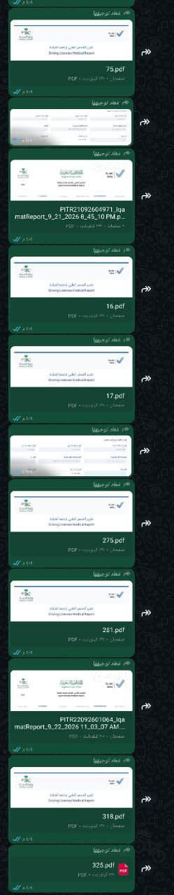 فحص طبي