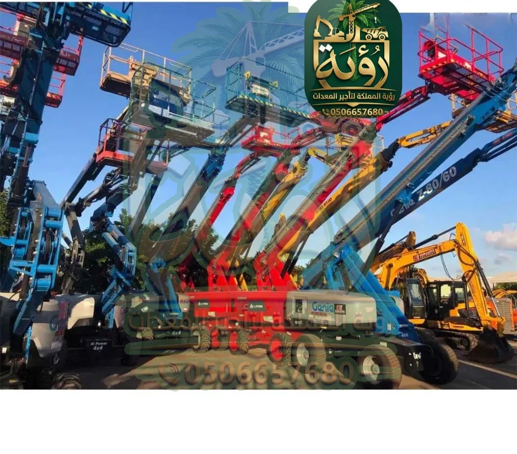 🏗️ مان لفت 12م للإيجار في الريث وضمد | بوم لفت | M
