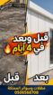 الرياض