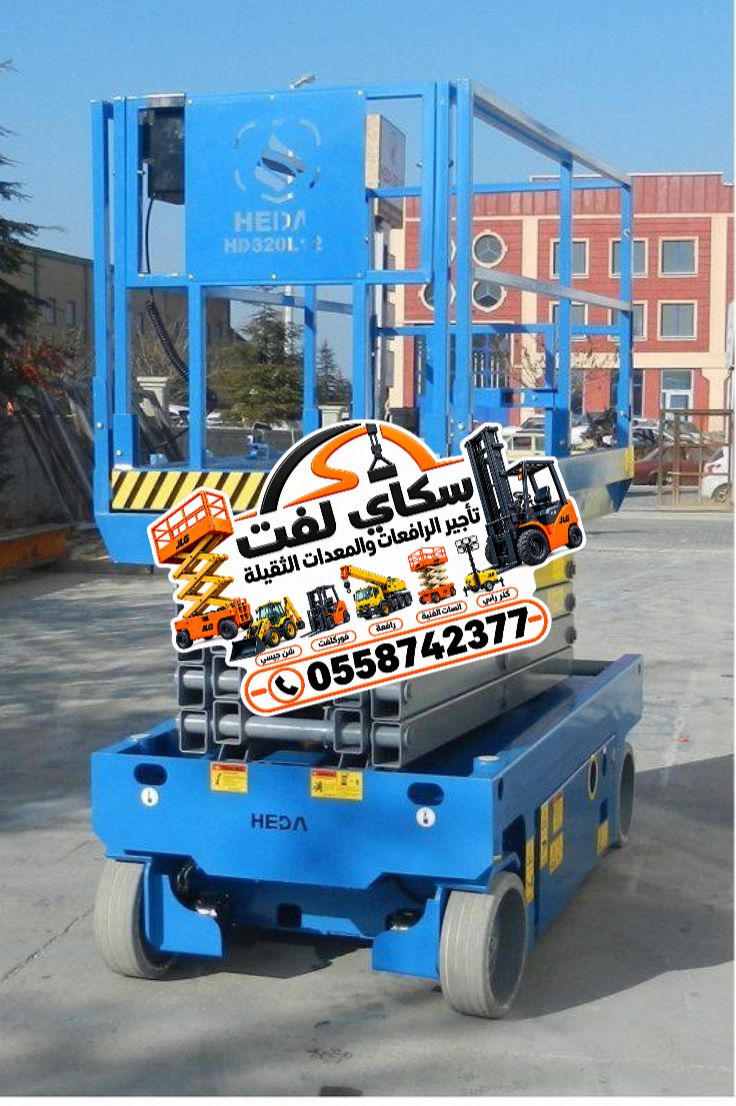 🏗️ سيزر لفت كهرباء 8 و10 و12 و14 متر للإيجار | مقا