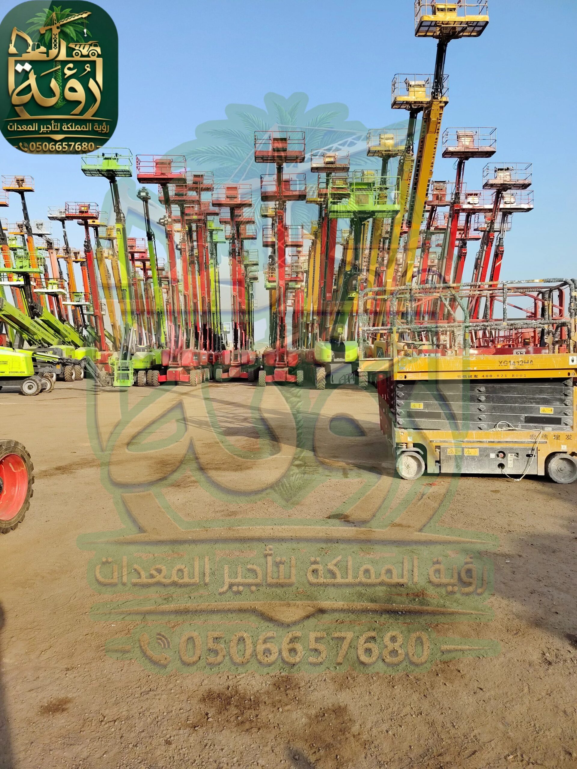 🏗️ مان لفت 12م للإيجار في الريث وضمد | بوم لفت | M