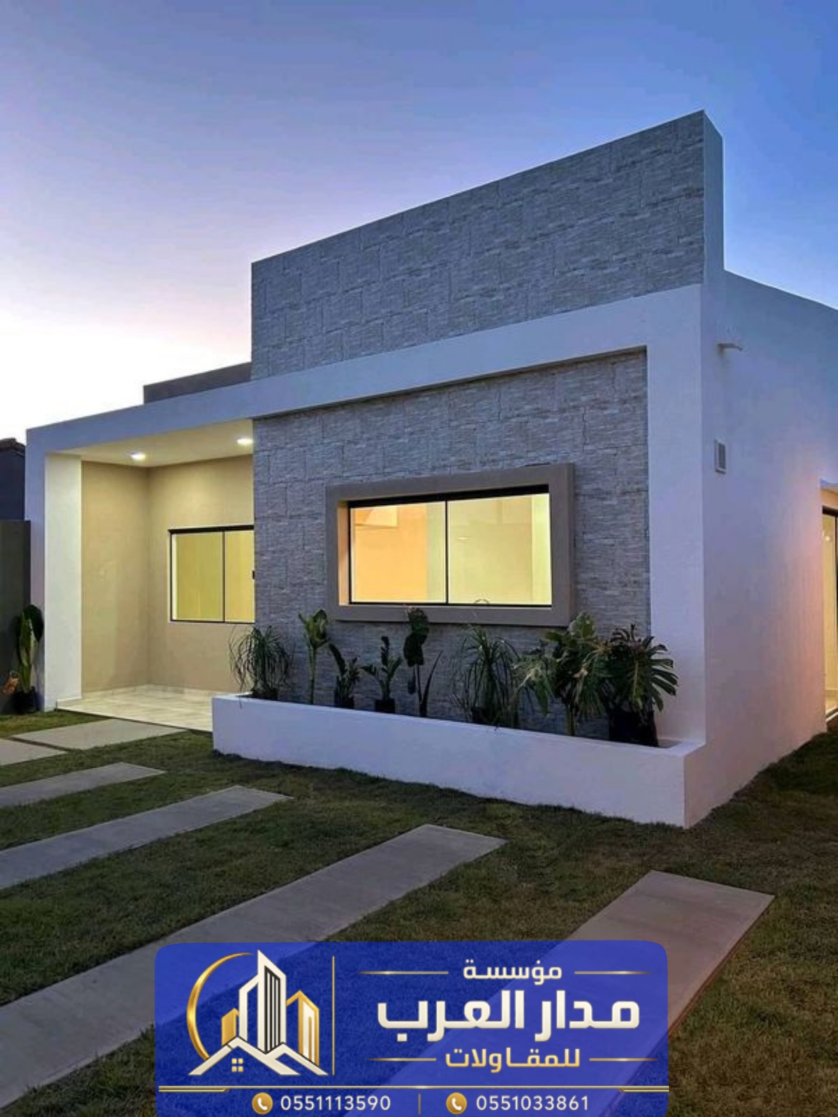 بناء ملحق في الحوش بالرياض بتصميم يناسب منزلك