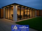 ملحق خارجي زجاج في الرياض | تنفيذ مجلس بواجهة زجاج