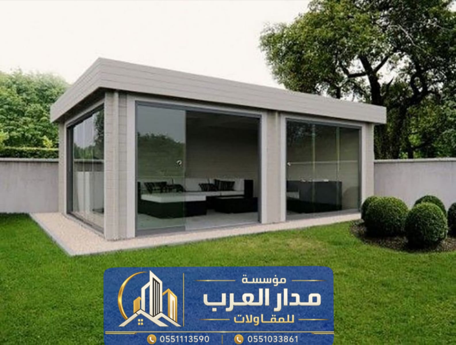 بناء مجلس زجاج في الرياض |تنفيذ ملحق خارجي بواجهة