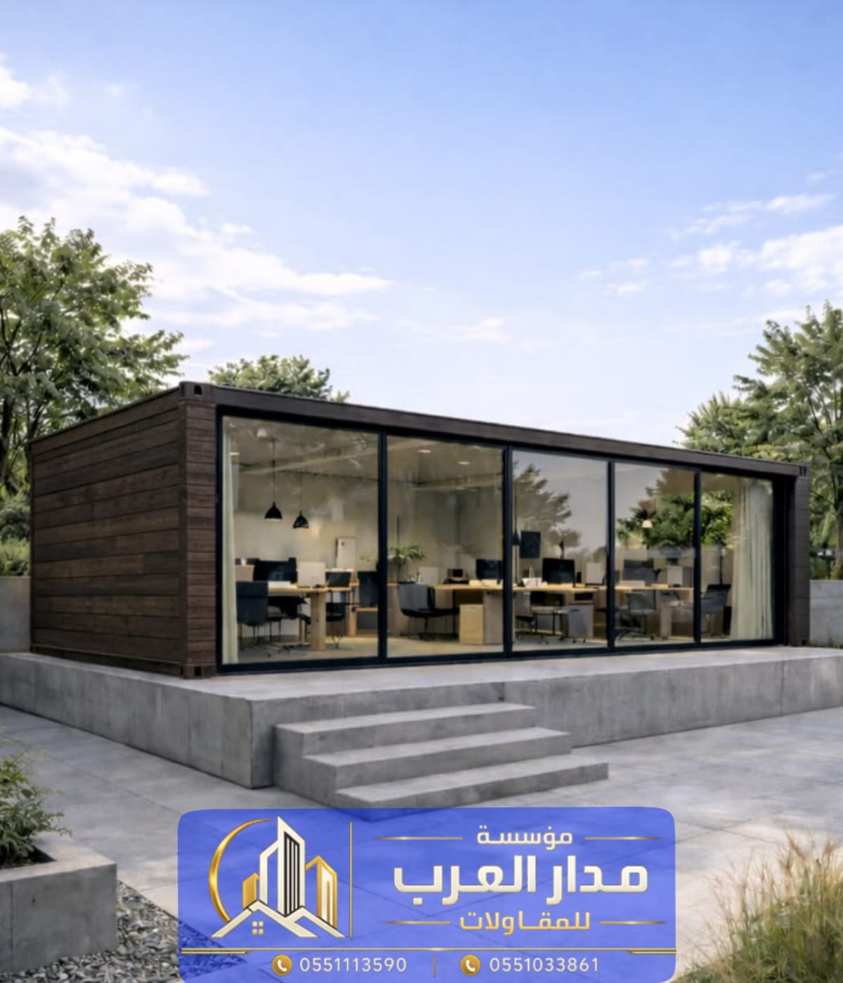 ملحق خارجي زجاج في الرياض | تنفيذ مجلس بواجهة زجاج