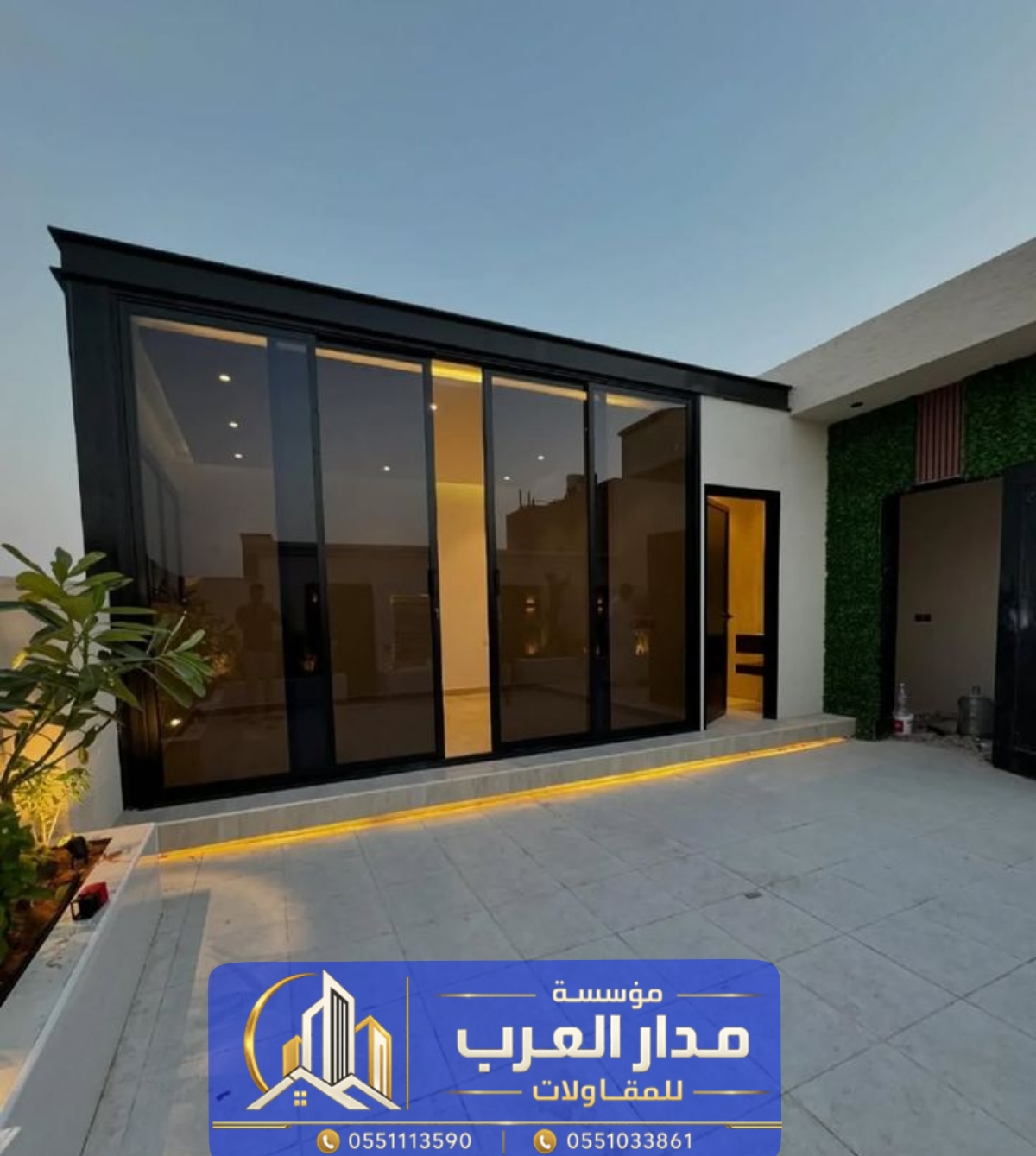 ملحق خارجي زجاج في الرياض | تنفيذ مجلس بواجهة زجاج