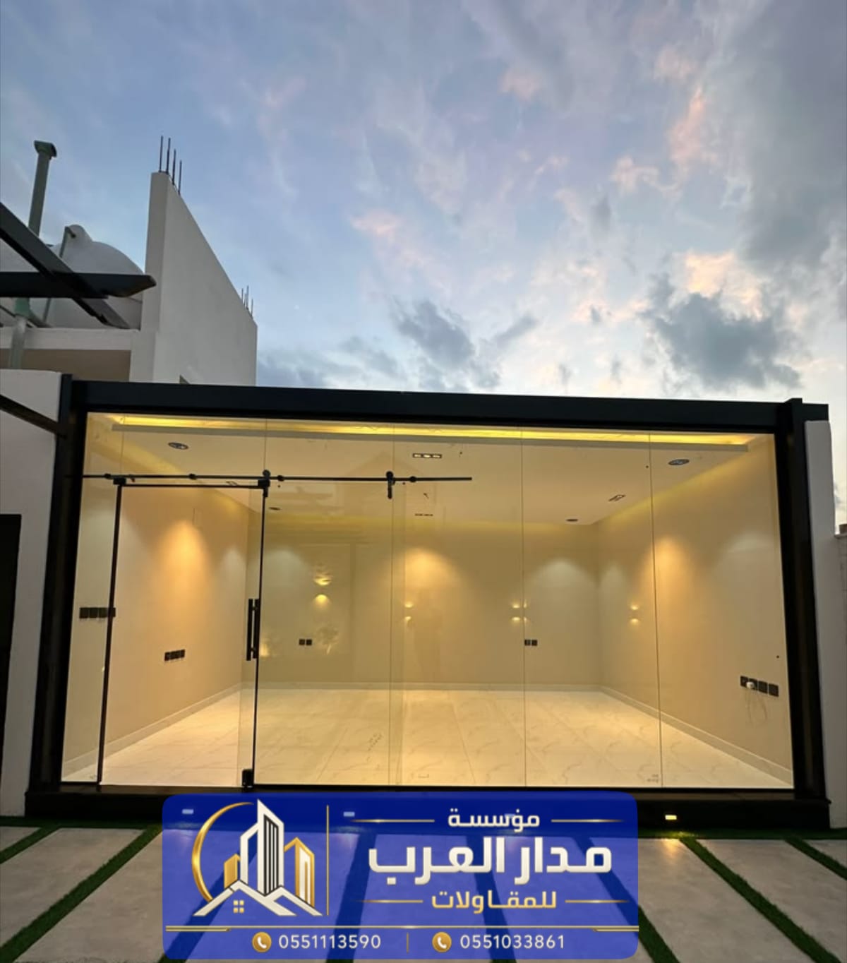 ملحق خارجي زجاج في الرياض | تنفيذ مجلس بواجهة زجاج